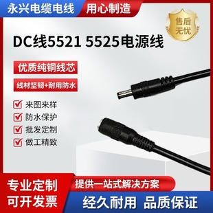����ֱ��dc�Դ��5521���~�O�ؔz���^dc���^��dcĸ�^5525�Դ��