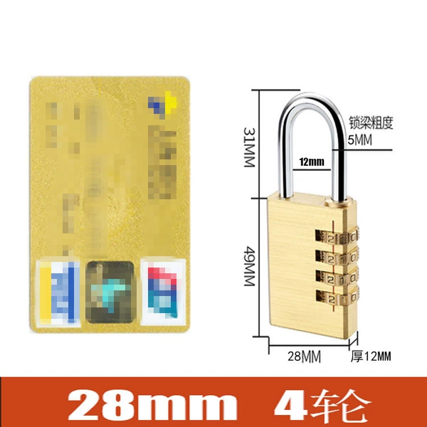 Pack, 28mm