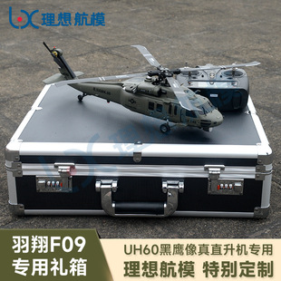 �����뺽ģ ���迂����������F09��������ֱ���C�ܴa�Y��
