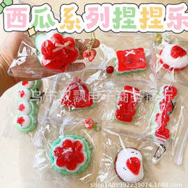 小红书同款冰镇西瓜捏捏乐星星条捏捏乐慢回弹解压超软猫爪捏玩具