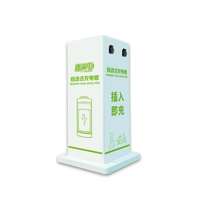 Bicycle Charging Station Socket, Elektrikli avtomobil şarj cihazları