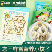 С�������ζСˮ� ����ˮ� ��Ճ��� ���㽡�� ����6��/��