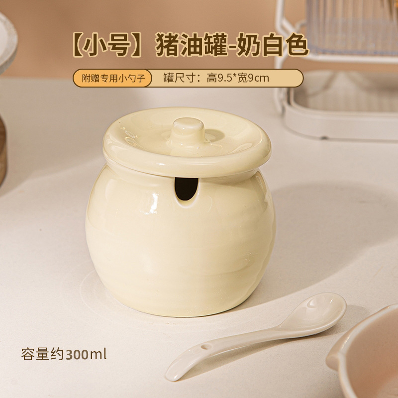 装猪油罐家用大油罐耐高温陶瓷熟油荤油泼辣子辣椒油厨房储物有盖|undefined