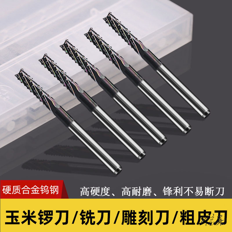 玉米刀铣刀右旋钨钢 0.2-3.175合金金刚石镀层石墨复合雕刻机