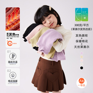 Girls' Tencel Lyocell Base Layer Shirt for Spring, Autumn, and Winter, Children's Half-High Collar Long-Sleeve Top, A-Class