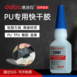 �����22487�۰���ճ���zˮܛPU����z�Ͱ׻�TPUճ�τ�tpu����z
