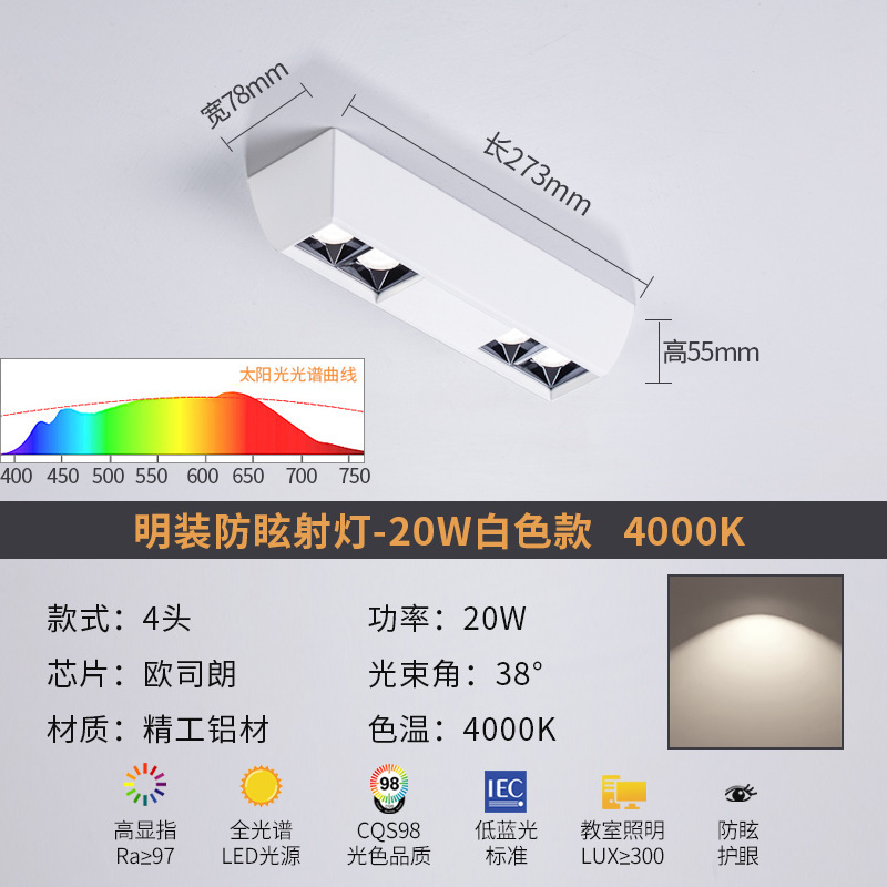 明装スポットライト防くらみスマートled長条リニアランプ無主灯客間照明グリルランプ無主灯照明|undefined