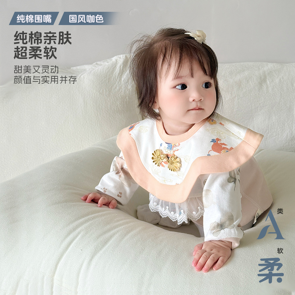 Baby Bib 360 Degree Type a Pure Cotton Rotatable Newborn Anti-Vomiting Flower-Shaped Saliva Towel Bib Bib Rice Pocket
