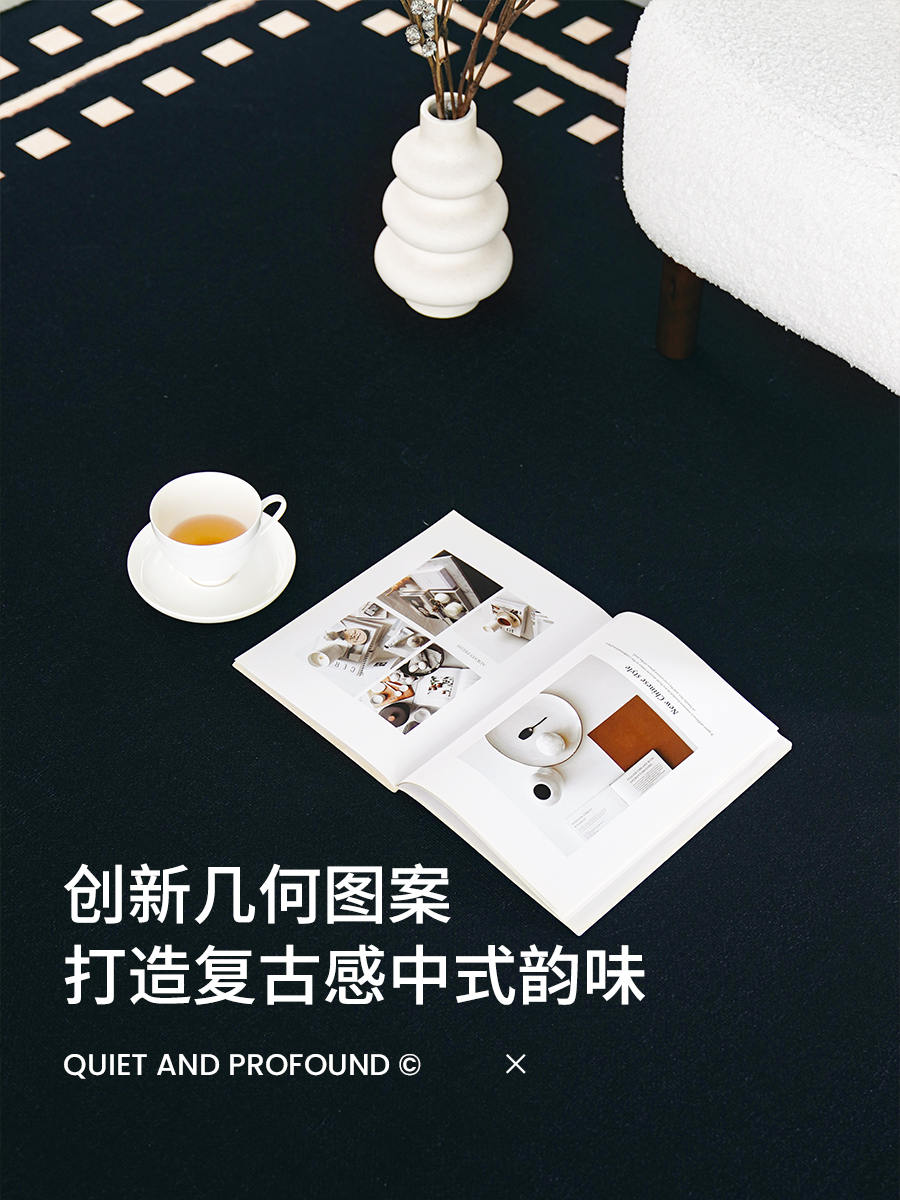 Round Japanese carpet for living room