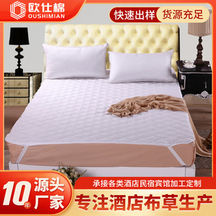 Customized Hotel-Specific Anti-Slip Mattress Protector Thickeneded Washed Cotton Bed Protector Simmons Quilted Mattress