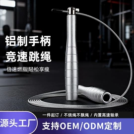 跳绳;专业运动飞盘;篮球架