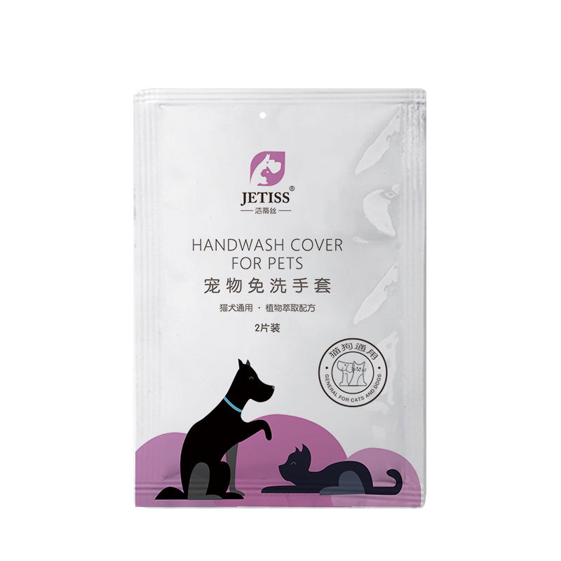 宠物清洁手套免洗SPA护理狗狗除臭杀菌猫咪按摩撸猫手套