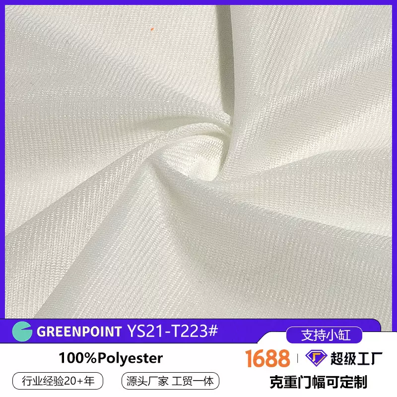 丝光绒经编绒布抓毛布拉毛布内衬里布毛绒布拿样YS21-T223