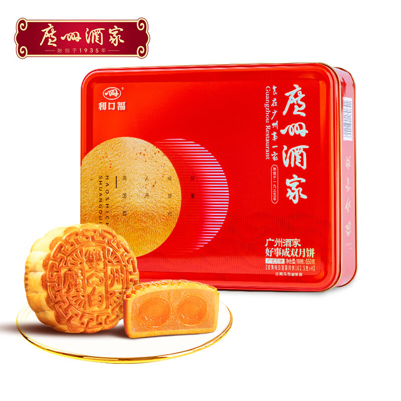 无硫枸杞