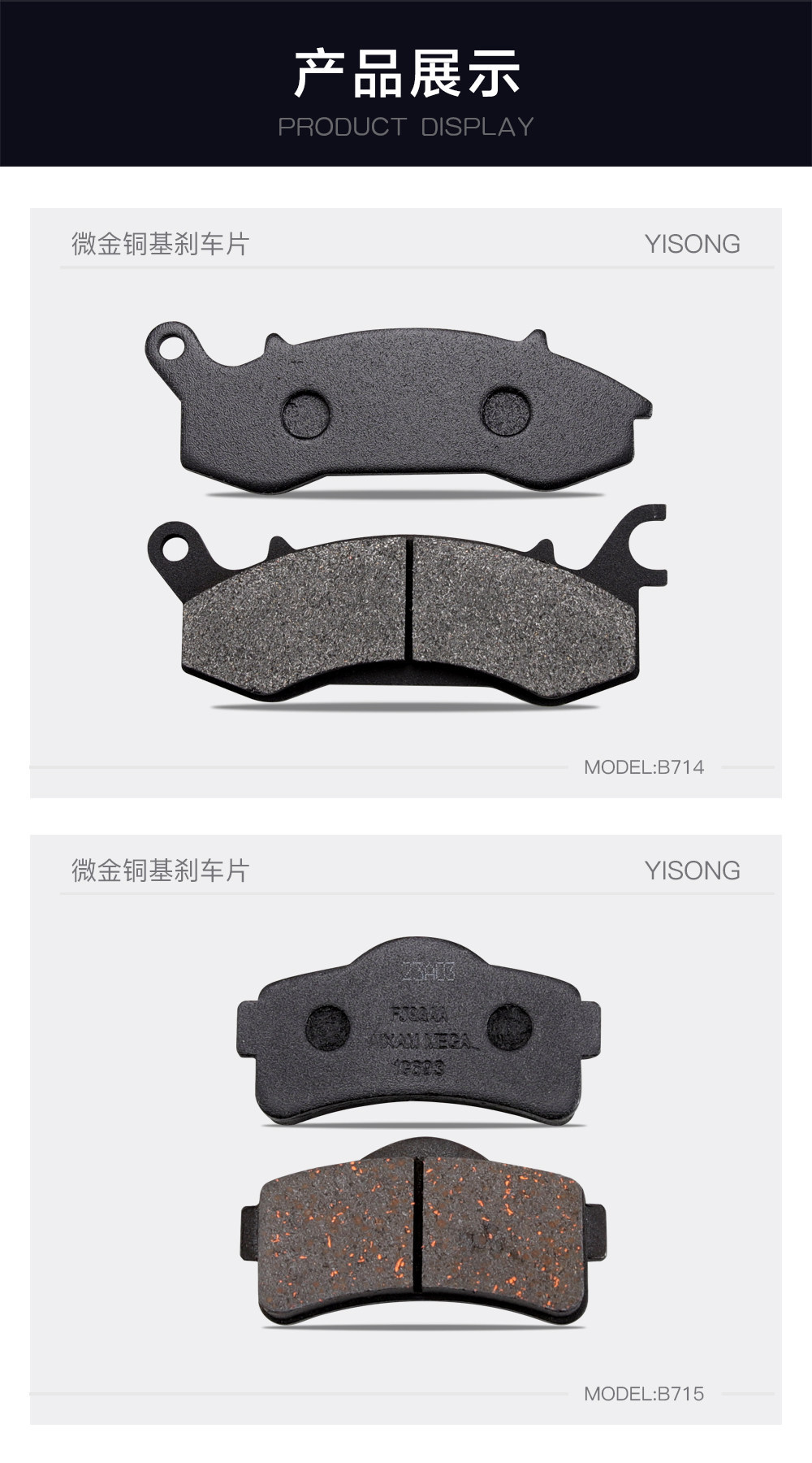 Changjiang Side-By-Side Three-Wheeler Bobbie400 650 700 Cj450S Front and Rear Brake Pads, Disc Brake Pads, Brake Friction Pads