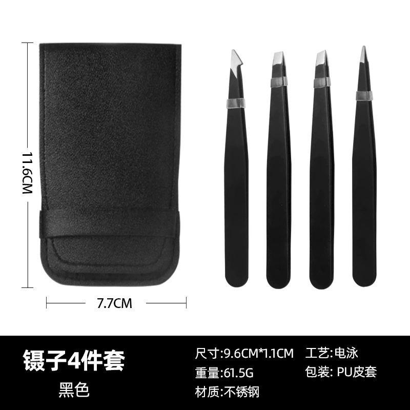 Eyebrow Tweezers Set, Stainless Steel, Multi-Head Styles (flat/slant/point), with Case