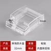 Transparent + Universal Lock