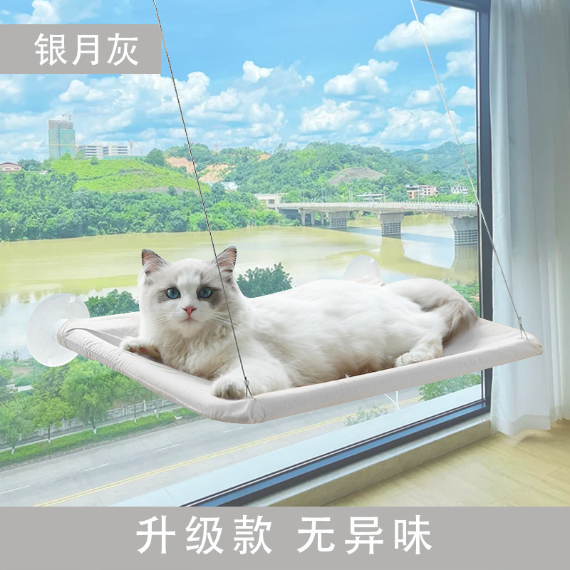 애완동물 행잉 해먹 [오프화이트]