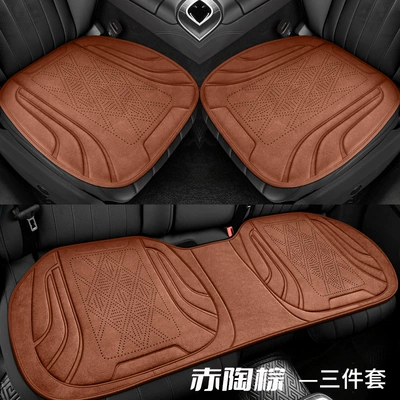 Seat cushion, seat cover, Perforated Breathable Half-Cover Cushion, All-Season - terracotta-brown-three-piece-set