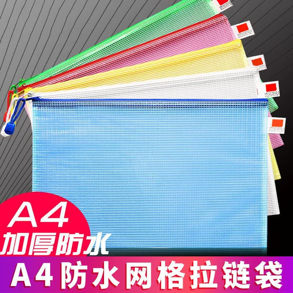 Reversible A4 Grid File Bag Zipper Bag Waterproof Student Transparent Canvas Document Bag Stationery Pencil Case Storage Bag