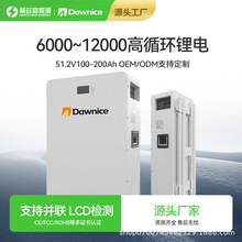 智能稳压系统自动启停壁挂式家用备用应急电源ups全套定制化方案