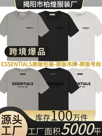 Cross-Border Export European and American Trendy Brand Summer Essentials Short-Sleeved Men's and Women's Round Neck Loose Casual High Street T-Shirt Print