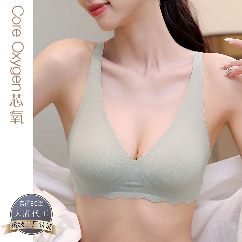068 Adjustable Comfortable No-rims Underwear Summer Thin Parammary Small Chest Gathering Traceless Anti-sagging Bra