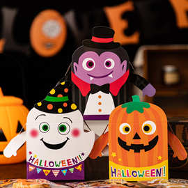 款现货万圣节糖果盒烘焙饼干小盒子节日装饰零食礼物包装盒空盒