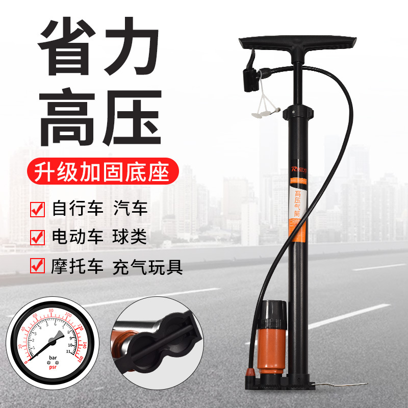 自行车打气筒电动电瓶车家用摩托车充气筒高压便携气管子篮球气针