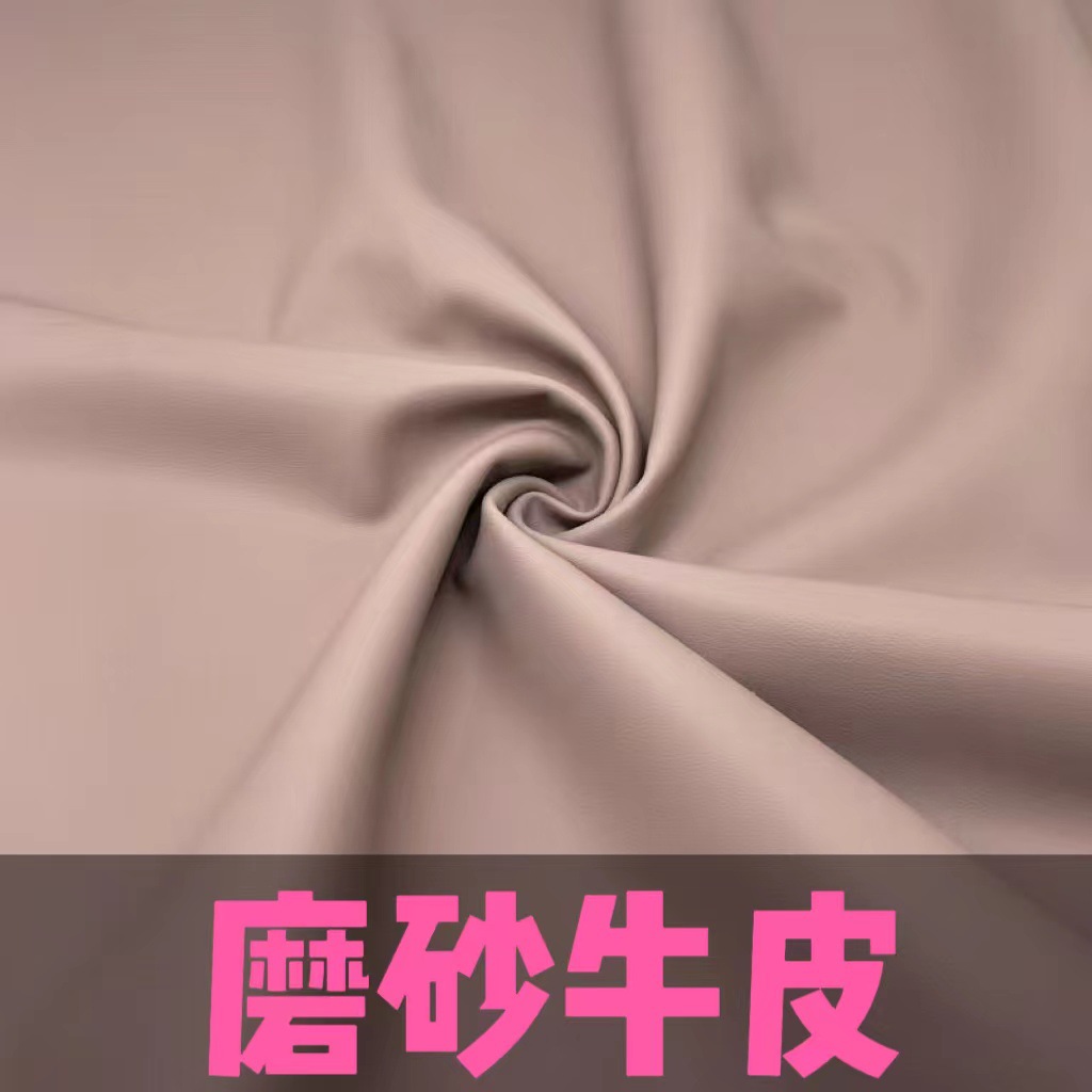 批发耐磨超柔韧家具整张家私沙发牛皮家具座椅床头头层磨砂皮