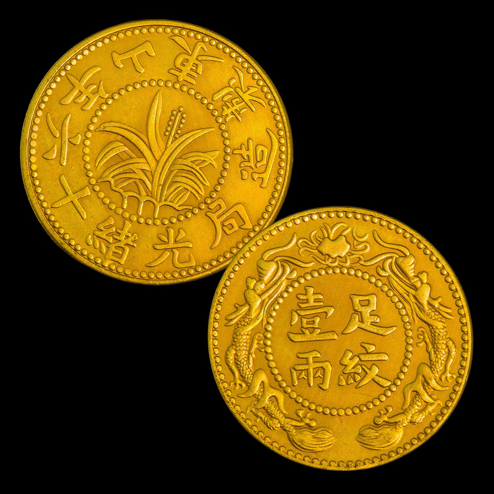 民国银元中华民国十六年山东足纹一两银元铜金币收藏厂家批发