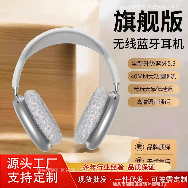 Популярная модель P9 Bluetooth-гарнитура, беспроводные спортивные игровые наушники для мобильной музыки, в единой компоновке