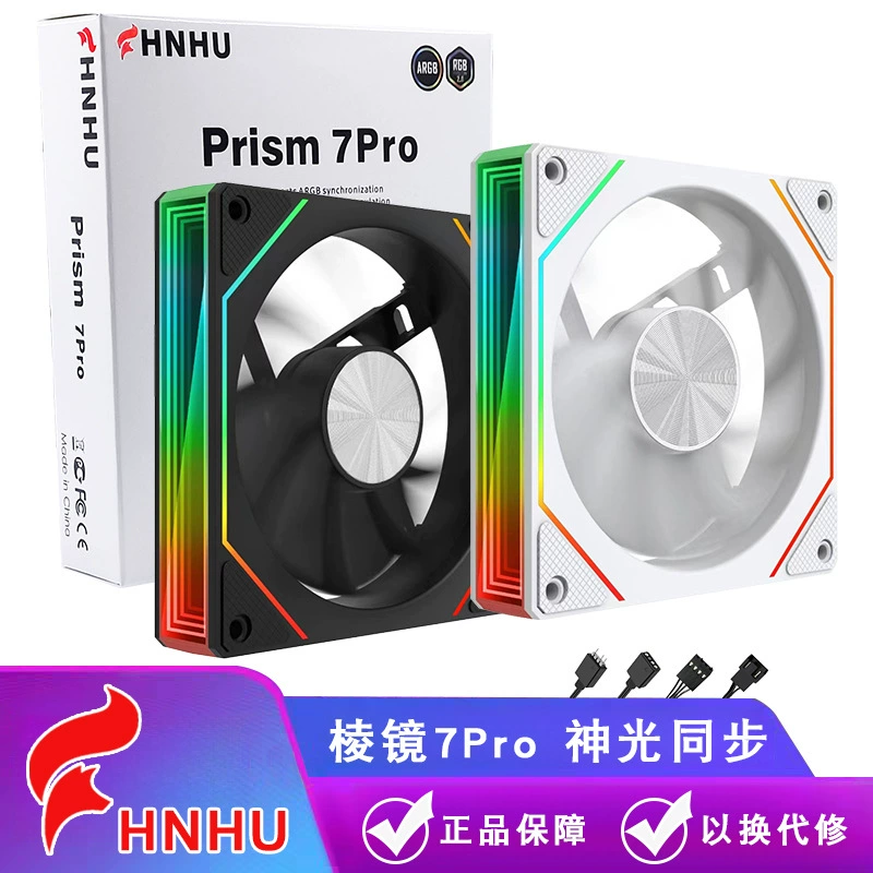 Вентилятор для компьютера Prism 7pro, ARGB-синхронизация, 12 см, бесшумный, 5V, 3-контактный, для корпуса (Sea View Room)