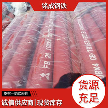 无缝钢管酸洗钝化加工 制冷设备用20#冷库铁排无缝管38*3除锈喷漆