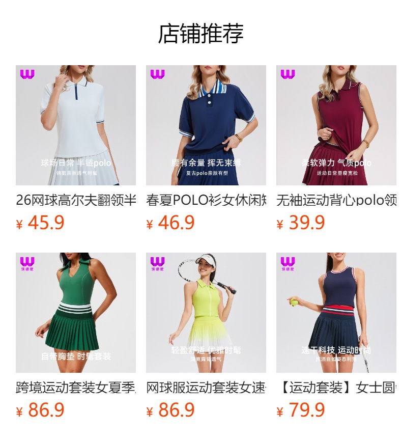 详情图