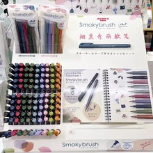 日本斑马ZEBRA秀丽笔小楷字帖软笔彩色新款细楷书法练字美术用笔