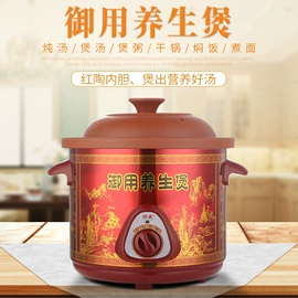 电煮锅;咖啡杯;蒸锅