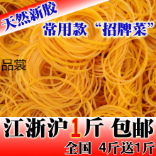 包邮 高弹力橡皮筋黄色橡皮圈牛皮筋工业橡筋耐用皮筋皮套胶圈