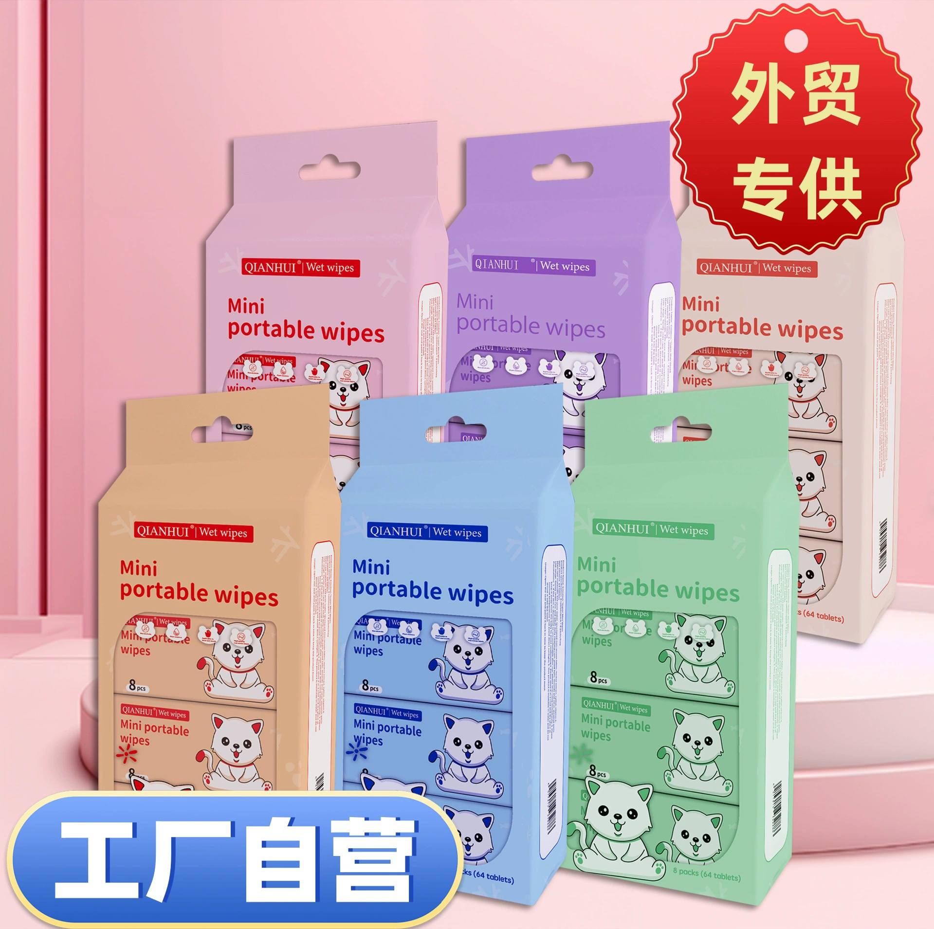 Английская версия мини-салфетки для младенцев и детей в рот для детей портативные чистящие салфетки мини-детские салфетки