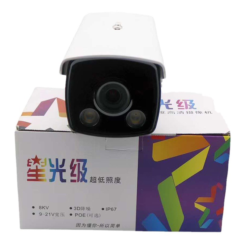 cámara ahd cámara coaxial cámara impermeable cámara infrarroja cámara ahd seguridad