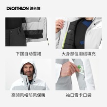 【预售】迪卡侬滑雪服夹克男女装备防水保暖含羽绒加厚保暖OVW3