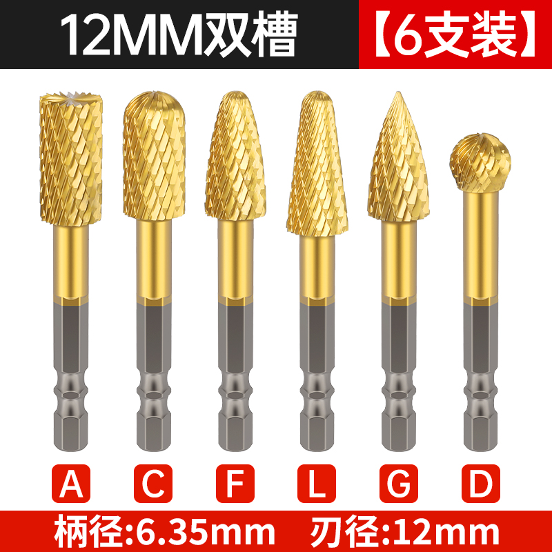 12MM 더블 슬롯 [슈퍼 하드 6팩] [A+C+F+L+G+D]