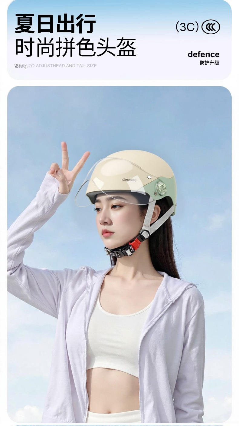 3C certified new national standard electric vehicle helmet, motorcycle helmet for men and women, electric scooter safety helmet, summer half helmet that doesn't press on hair