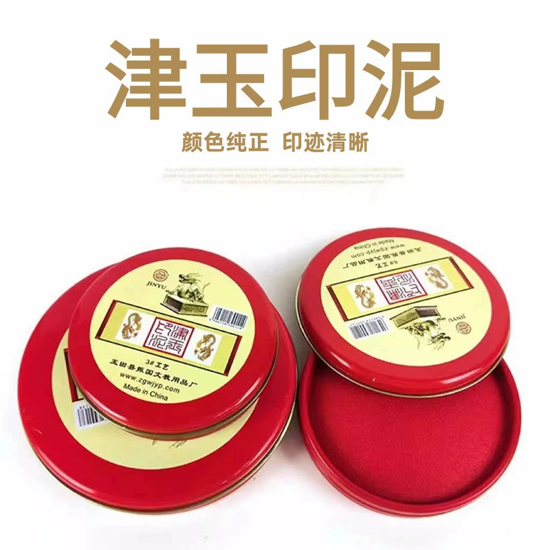 Мастерская ткань Jinyu для печати из губки из пены для печати