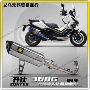 Shengshi 368g 24 model motosiklet qaz borusu, karbon/titan ərintisi