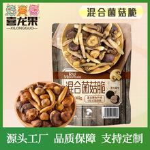 ϲ�����S��ֱ�N��ɽ��Ͼ�����Ģ���ɼ�ʳ��Ƭ���eС��ʳ�����l