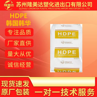 HDPE�n���n�A8380ע�ܼ��߿��_���ϻ�늾���|���ܶȾ���ϩ