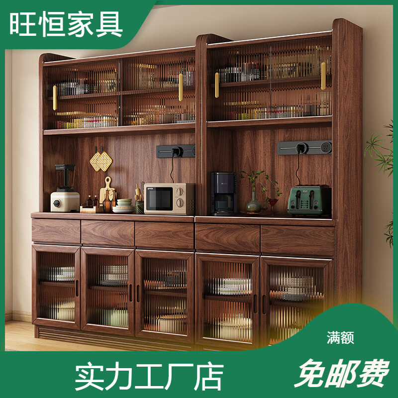 New Chinese Style Black Walnut Solid Wood Sideboard Home Living Room Simple Floor-Standing Storage Cabinet Storage Integrated Cabinet