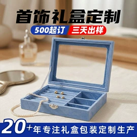 其他礼品包装;商务礼品包装;化妆品礼盒包装