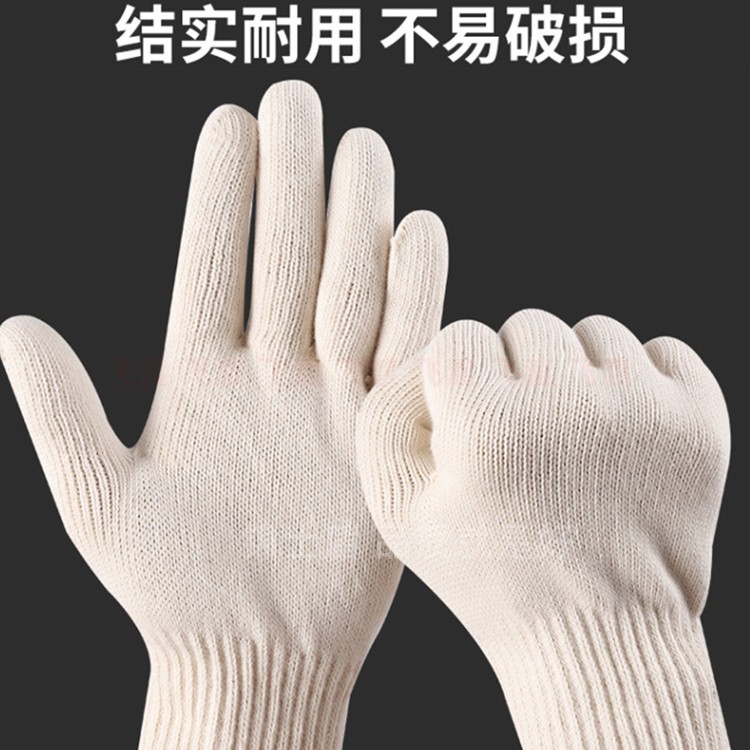 纯棉线手套劳保加厚耐磨防滑透气耐高温隔热工地干活工作劳动五金
